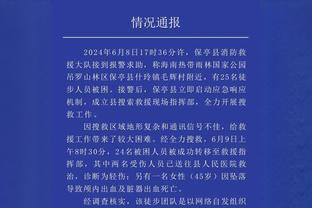 真丶无限期缺阵❗哈兰德已伤缺一个月，瓜帅也不知他何时能复出